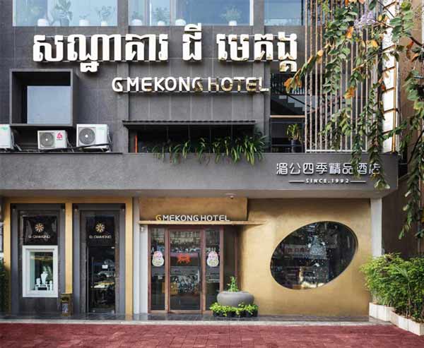 Khách sạn giá rẻ tại Phnom Penh Campuchia- G Mekong Hotel